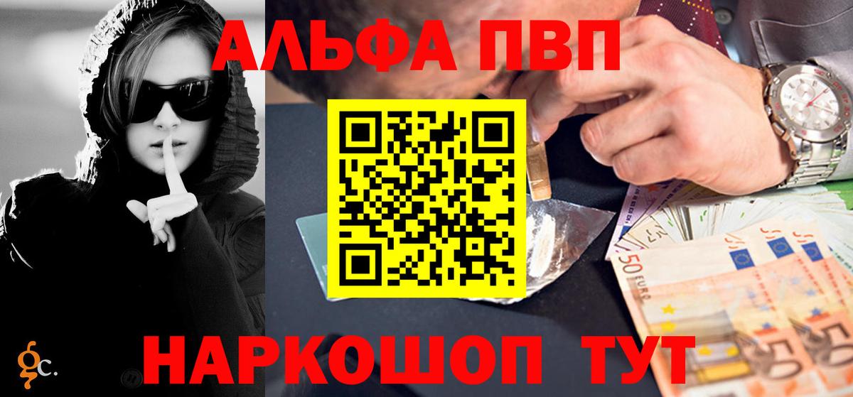 А ПВП СК КРИС  А ПВП мука  Ирбит  A PVP СК  Вход с VPN 