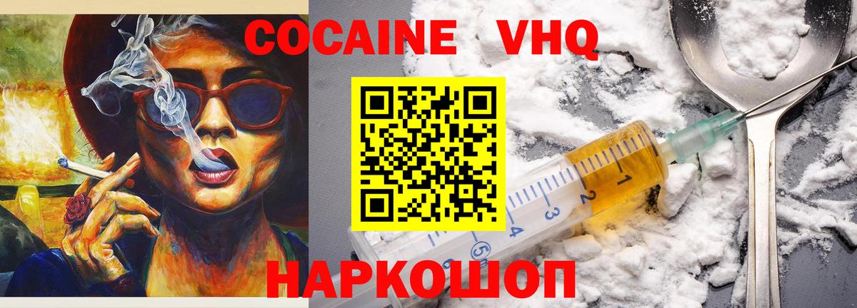 COCAIN Columbia Ирбит