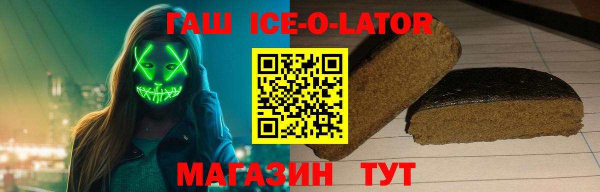 ГАШ VHQ Ирбит
