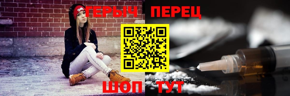ГЕРОИН VHQ Ирбит