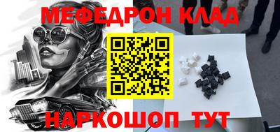 синтетический гашиш Берёзовский