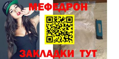 синтетический гашиш Берёзовский