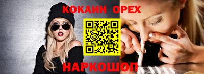 гидропоника Бийск
