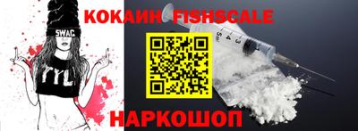 синтетический гашиш Берёзовский