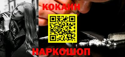гидропоника Бийск