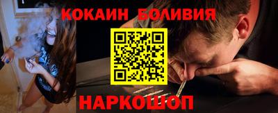 меф Беслан