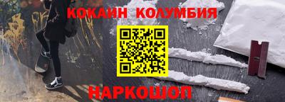альфа пвп Ливны