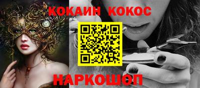 меф Беслан