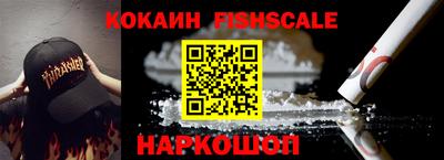 меф Беслан