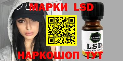 гидропоника Бийск