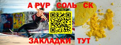 меф Беслан