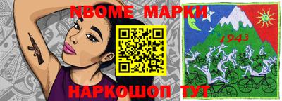 меф Беслан