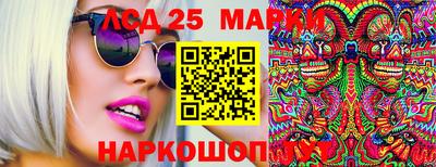 меф Беслан
