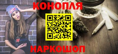синтетический гашиш Берёзовский