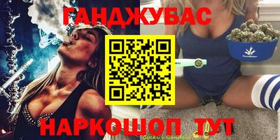 гидропоника Бийск