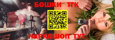 меф Беслан