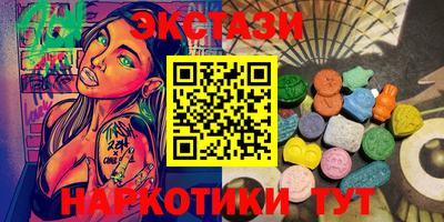 трава Лесосибирск