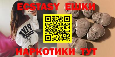 синтетический гашиш Берёзовский