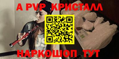 синтетический гашиш Берёзовский