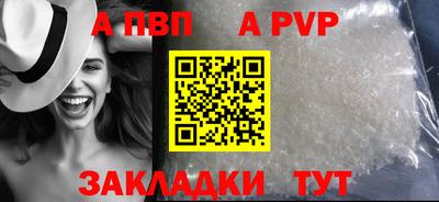 гидропоника Бийск