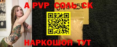 гидропоника Бийск