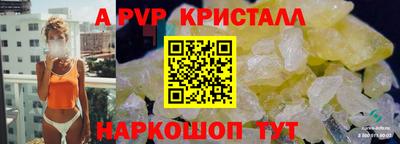 синтетический гашиш Берёзовский
