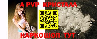 меф Беслан