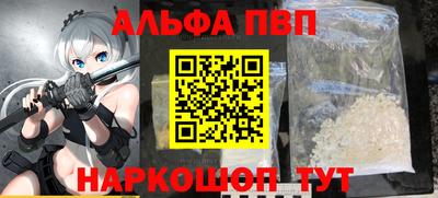 мефедрон VHQ Ликино-Дулёво