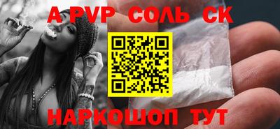 синтетический гашиш Берёзовский