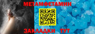 меф Беслан