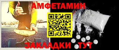 меф Беслан