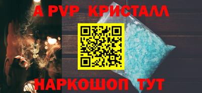 синтетический гашиш Берёзовский