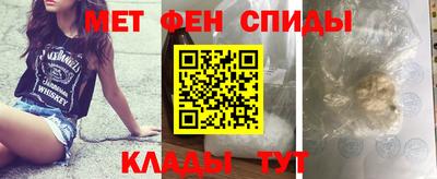 синтетический гашиш Берёзовский