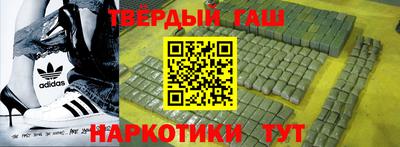 меф Беслан