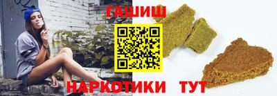 гидропоника Бийск
