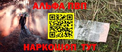 гидропоника Бийск
