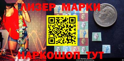 гидропоника Бийск