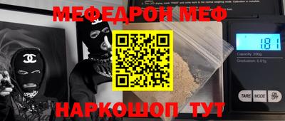 синтетический гашиш Берёзовский