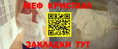 синтетический гашиш Берёзовский