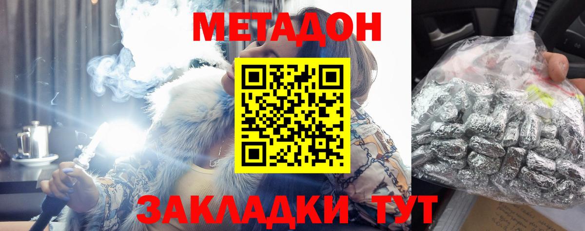  Кокаин Ирбит